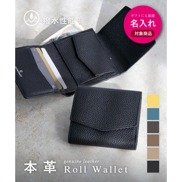 【名入れ】ギオネ GUIONNET DRYGRAIN ROLL WALLET ドライグレイン ロール...