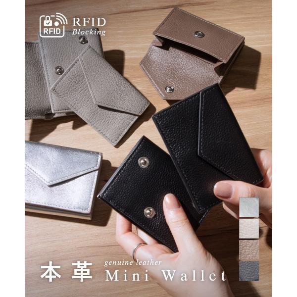 ギオネ GUIONNET ミニ財布 本革 三つ折り財布 SNAP FLAP スナップフラップ メンズ...