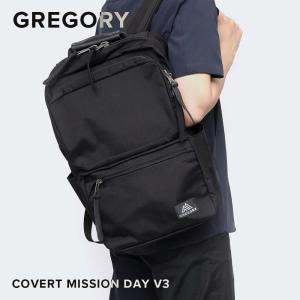 グレゴリー GREGORY Covert Mission Day V3 バックパック メンズ バッグ リュック 1197201041 カバートミッションデイ 22L A4 ビジネスリュック レディース｜u-stream