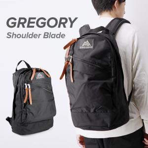 グレゴリー GREGORY リュック ショルダーブレード SHOULDER BLADE メンズ レディース カジュアル バックパック 30L A4 アウトドア 896061041｜u-stream