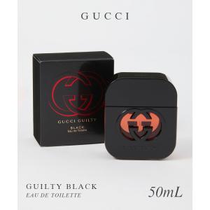 新作人気モデル グッチ ギルティ 50ml オードトワレ ブラックEDT 香水