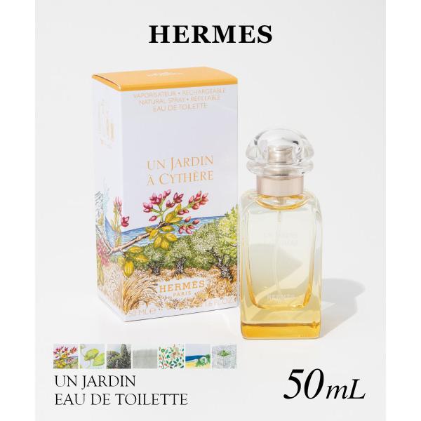 エルメス HERMES シテールの庭 EDT 50ml 庭園のフレグランス ユニセックス オードトワ...