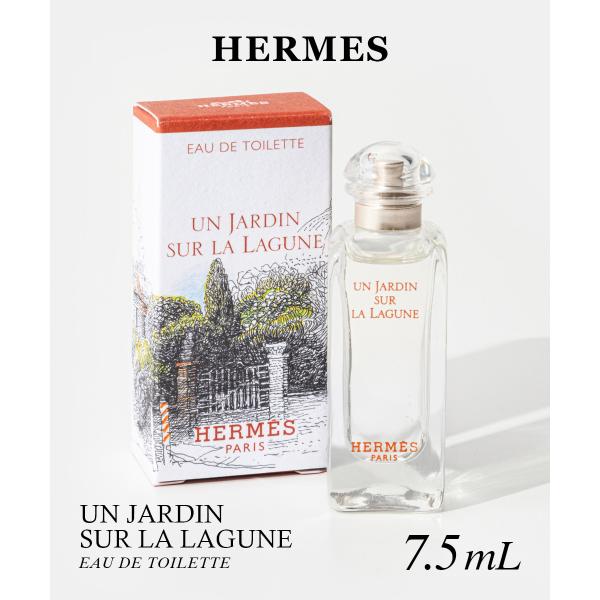 エルメス HERMES un jardin sur la lagune ラグーナの庭 オードトワレ ...