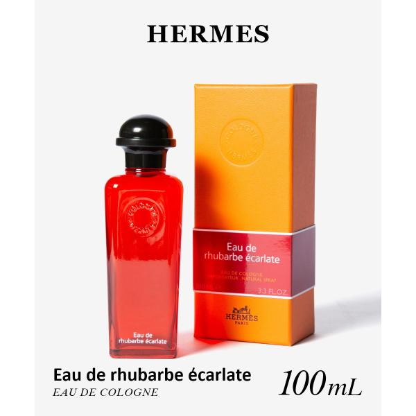 エルメス HERMES EAU DE RHUBARBE ECARLATE オー ドゥ ルバーブ エカ...