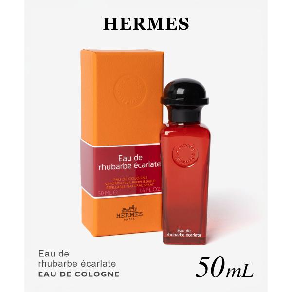 エルメス HERMES EAU DE RHUBARBE ECARLATE オー ドゥ ルバーブ エカ...