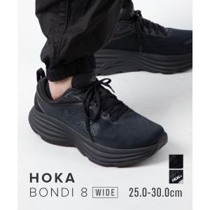 ホカオネオネ HOKA ONE ONE 1127953 スニーカー M BONDI 8 WIDE メンズ シューズ ボンダイ 8 ワイド ランニング ロードレース 軽量 トレーニング アウトドア