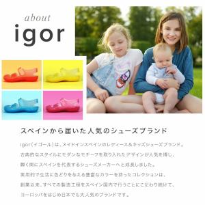 イゴール IGOR シューズ サンダル S10...の詳細画像1