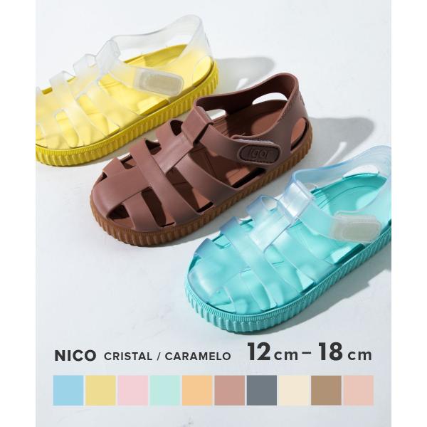 イゴール IGOR S10290 S10291 サンダル NICO CRISTAL CARAMELO...