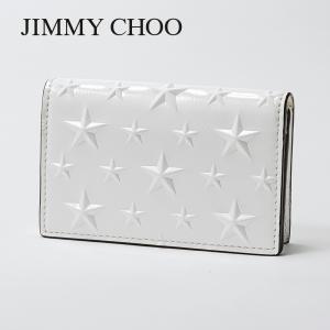 ジミーチュウ JIMMY CHOO NELLO WIQ カードケース ネッロ メンズ レディース ビジネス 無地 シンプル スリム スターエンボス コンパクト 記念日 ホワイト LATTE｜u-stream