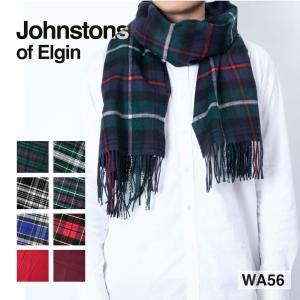 ジョンストンズ WA56 JOHNSTONS カシミア ストール 全8カラー メンズ レディース マフラー おしゃれ 秋冬 防寒 21AW チェック 無地 190×70｜u-stream