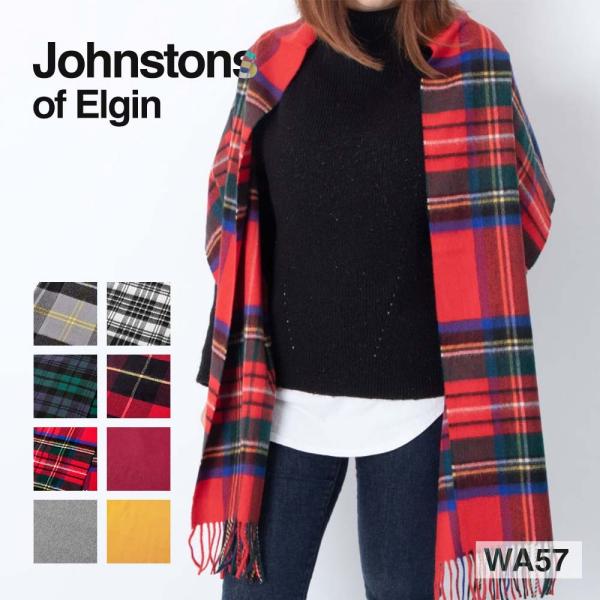 ジョンストンズ JOHNSTONS WA57 カシミア ストール 全8カラー メンズ レディース マ...