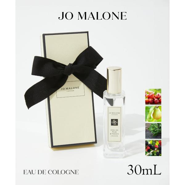 ジョー マローン JO MALONE EDC 30ml イングリッシュペア＆フリージア JO MAL...