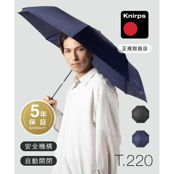クニルプス Knirps T.220 折りたたみ傘 雨傘 撥水 ワンタッチ 自動開閉 折りたたみ ユ...
