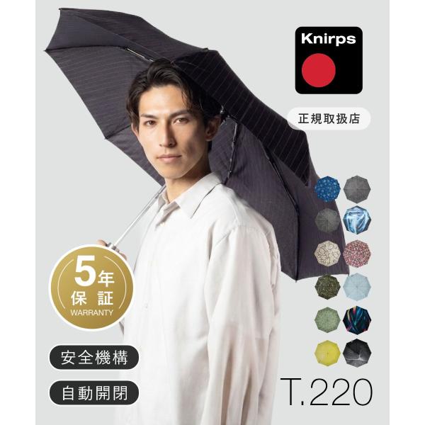 クニルプス Knirps T.220 折りたたみ傘 雨傘 撥水 ワンタッチ 自動開閉 折りたたみ ユ...