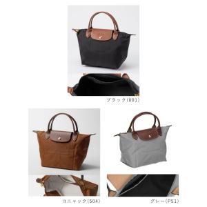 ロンシャン LONGCHAMP Le Plia...の詳細画像2