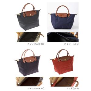 ロンシャン LONGCHAMP Le Plia...の詳細画像3