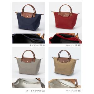 ロンシャン LONGCHAMP Le Plia...の詳細画像4
