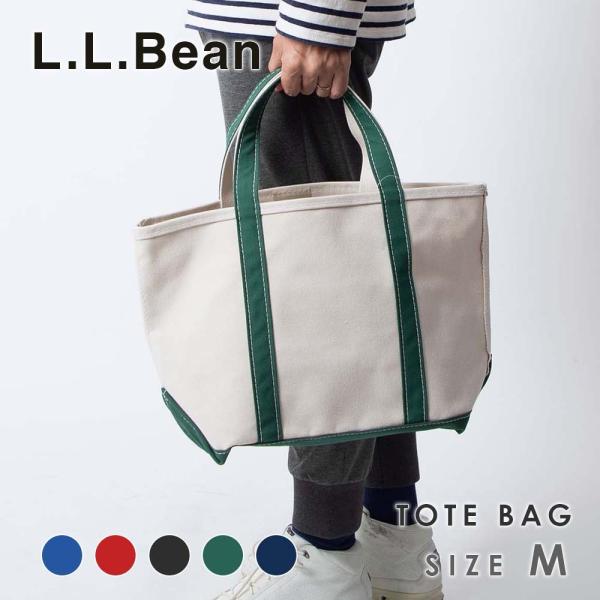 エルエルビーン L.L.BEAN トートバッグ メンズ レディース 手提げ Mサイズ 16L ボート...