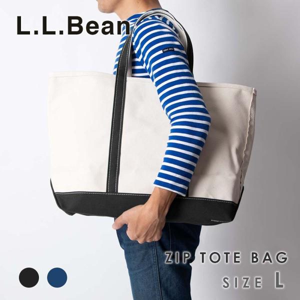 エルエルビーン L.L.BEAN トートバッグ メンズ レディース バッグ ブラック / ブルー 1...
