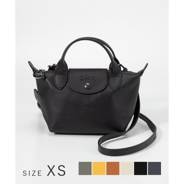 ロンシャン LONGCHAMP Le Pliage Xtra ル プリアージュ エクストラ XS H...