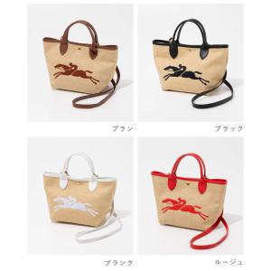 ロンシャン LONGCHAMP 10144 H...の詳細画像1