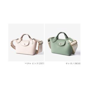 ロンシャン LONGCHAMP Epure T...の詳細画像2
