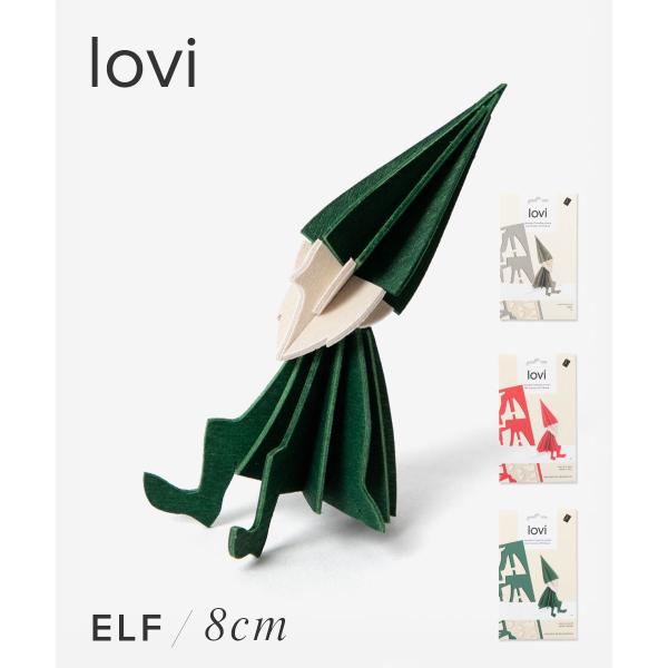 ロヴィ Lovi WOODEN 3D DECORATIONS デコレーションズ Elf 8cm エル...