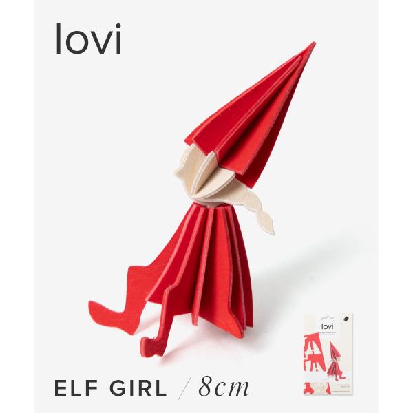 ロヴィ Lovi WOODEN 3D DECORATIONS デコレーションズ Elf Girl 8...