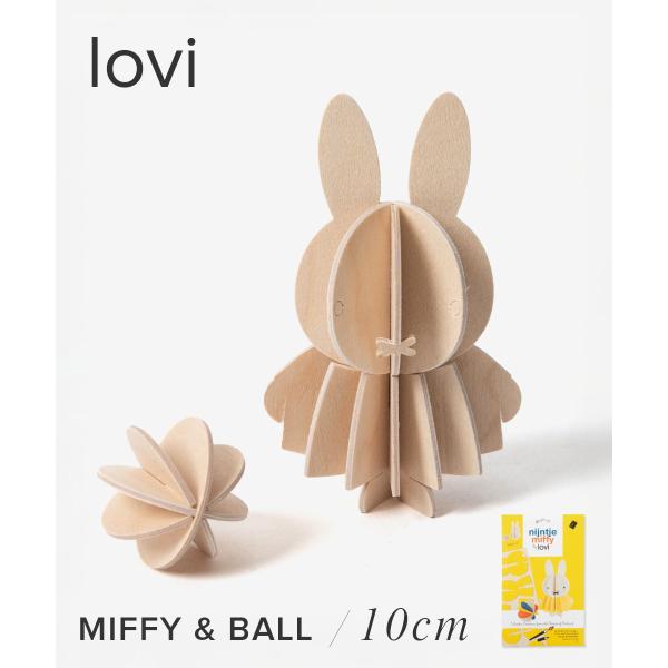 ロヴィ Lovi MIFFY BY LOVI COLOR YOURSELF ミッフィー Miffy ...