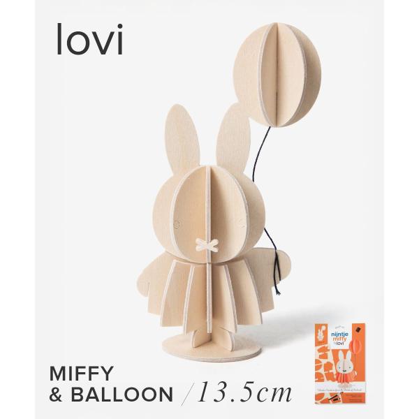 ロヴィ Lovi MIFFY BY LOVI COLOR YOURSELF ミッフィー Miffy ...