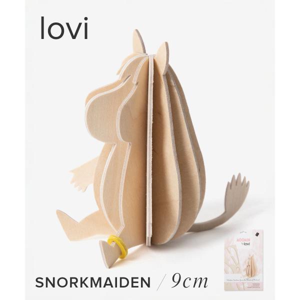 ロヴィ Lovi MOOMIN BY LOVI Snorkmaiden 9cm ムーミン フローレン...