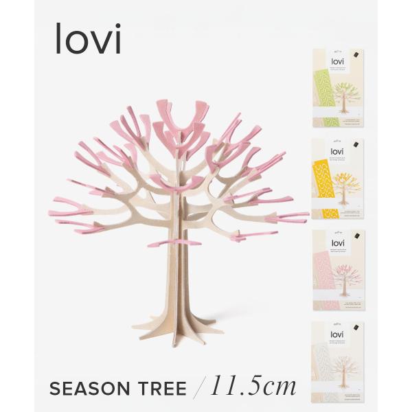 ロヴィ Lovi Season Tree 11.5cm シーズンツリー クリスマス グリーティングカ...