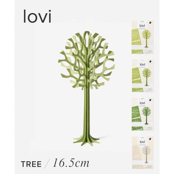 ロヴィ Lovi Tree 16.5cm ツリー クリスマス グリーティングカード オーナメントカー...
