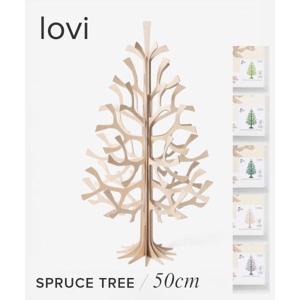 ロヴィ Lovi Spruce 50cm もみの木 クリスマスツリー クリスマス オーナメント 北欧...