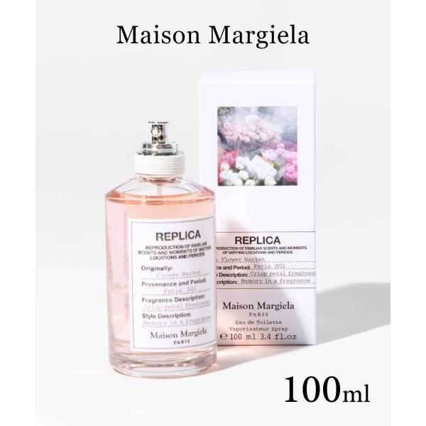 メゾン マルジェラ Maison Margiela レプリカ フラワーマーケット オードトワレ 10...