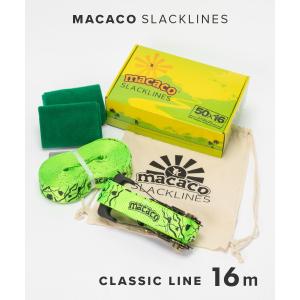 マカコ スラックライン MACACO SLACKLINE 16m×5cm クラシックライン スタンダード ラバーラチェット【初心者〜中級者用】 STANDARD CLASSIC LINE｜u-stream