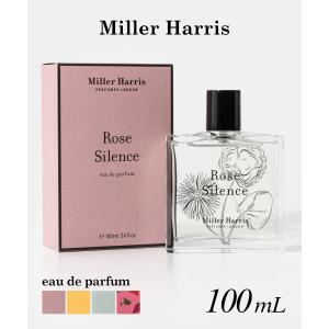 ミラーハリス ディスカバリーセット 各2ml Miller Harris ミラーハリス DISCOVERY SET ディスカバリー