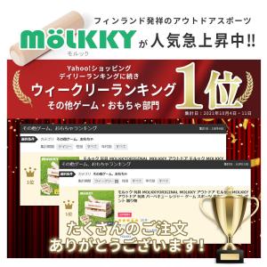 モルック 玩具 MOLKKYORIGINAL ...の詳細画像1