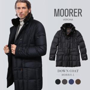 ムーレー MOORER MORRIS-L メンズ アウター ダウン ダウンジャケット イタリア製 グースダウン キルティング