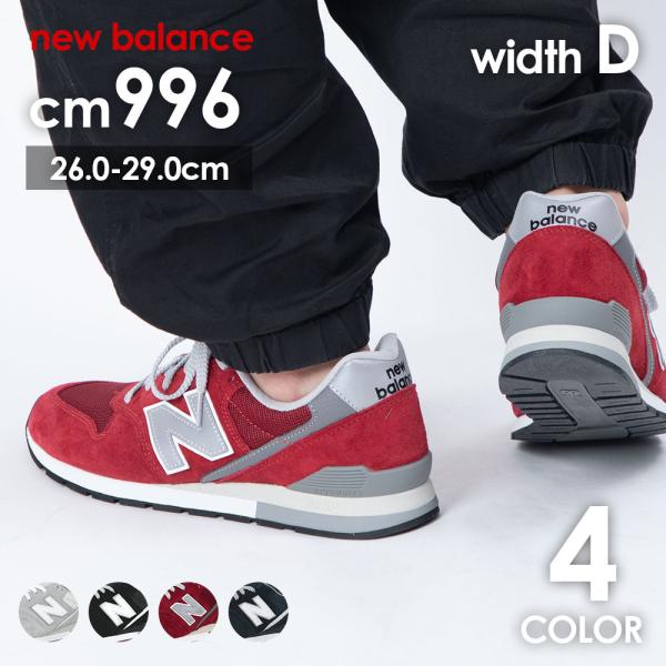ニューバランス 996 New Balance レアモデル メンズ スニーカー CM996 ローカッ...