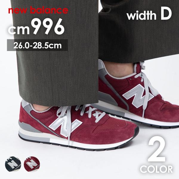ニューバランス 996 New Balance メンズ スニーカー CM996 ローカット スポーツ...