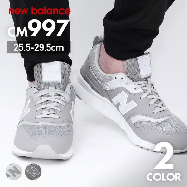 ニューバランス NewBalance スニーカー 靴 CM997 メンズ ランニング スポーツ 爆買