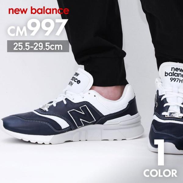 ニューバランス New Balance スニーカー 靴 997 CM997HEO メンズ レディース...