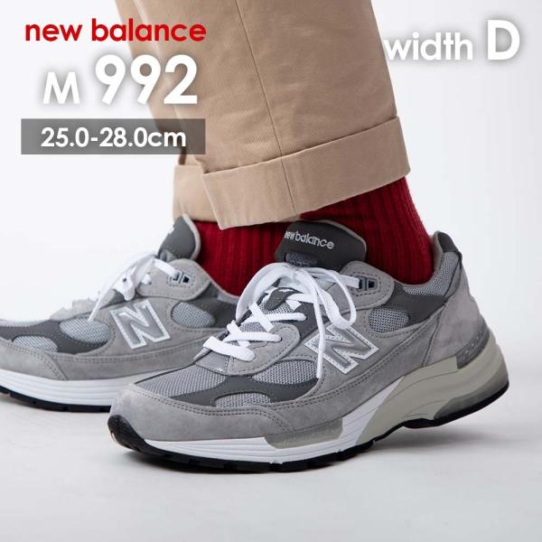 ニューバランス New Balance M992GR スニーカー 992 希少モデル メンズ シュー...