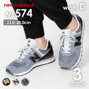 ニューバランス New Balance ML574EO2 スニーカー ML574 メンズ レディース シューズ ランニングシューズ ワイズ D スポーツ ウォーキング カジュアル 靴 仕事｜u-stream