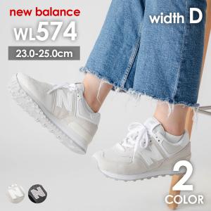 ニューバランス New Balance WL574 スニーカー WL574 FW2 VI1 レディース シューズ ランニングシューズ ワイズ D スポーツ ウォーキング カジュアル 靴 仕事｜u-stream