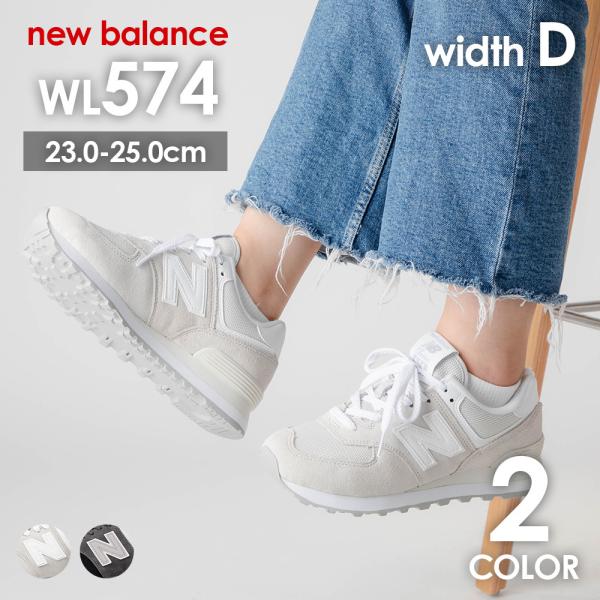 ニューバランス New Balance WL574 スニーカー WL574 FW2 VI1 レディー...