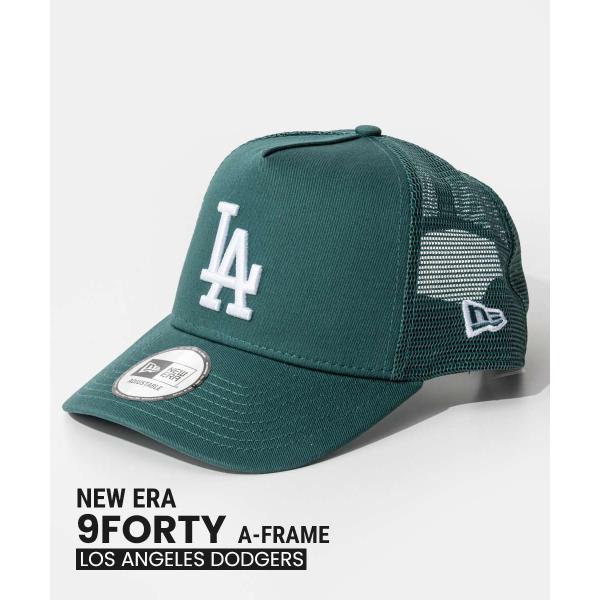 ニューエラ NEW ERA 9FORTY 940 ナインフォーティ LEAGUE ESS 9FORT...