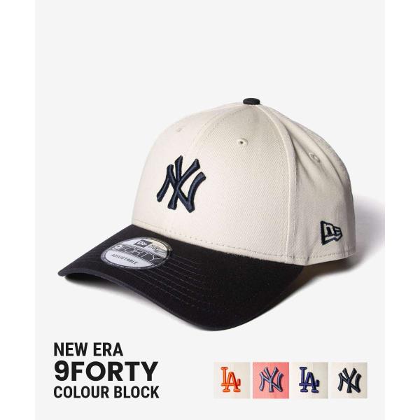 ニューエラ NEW ERA 9FORTY 940 ナインフォーティ MLB COLOUR BLOCK...