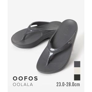 ウーフォス OOFOS 1400 サンダル OOlala レディース シューズ ウーララ リカバリーサンダル ビーチサンダル ルームシューズ｜u-stream